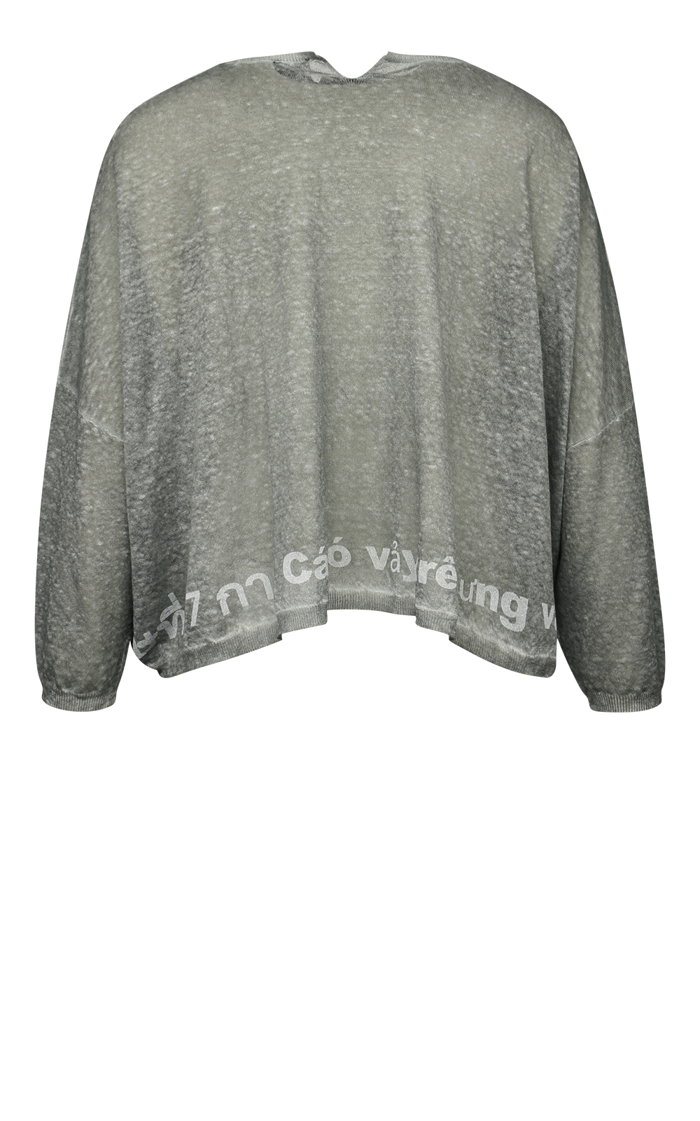 Linear Cloud Jumper product photo.