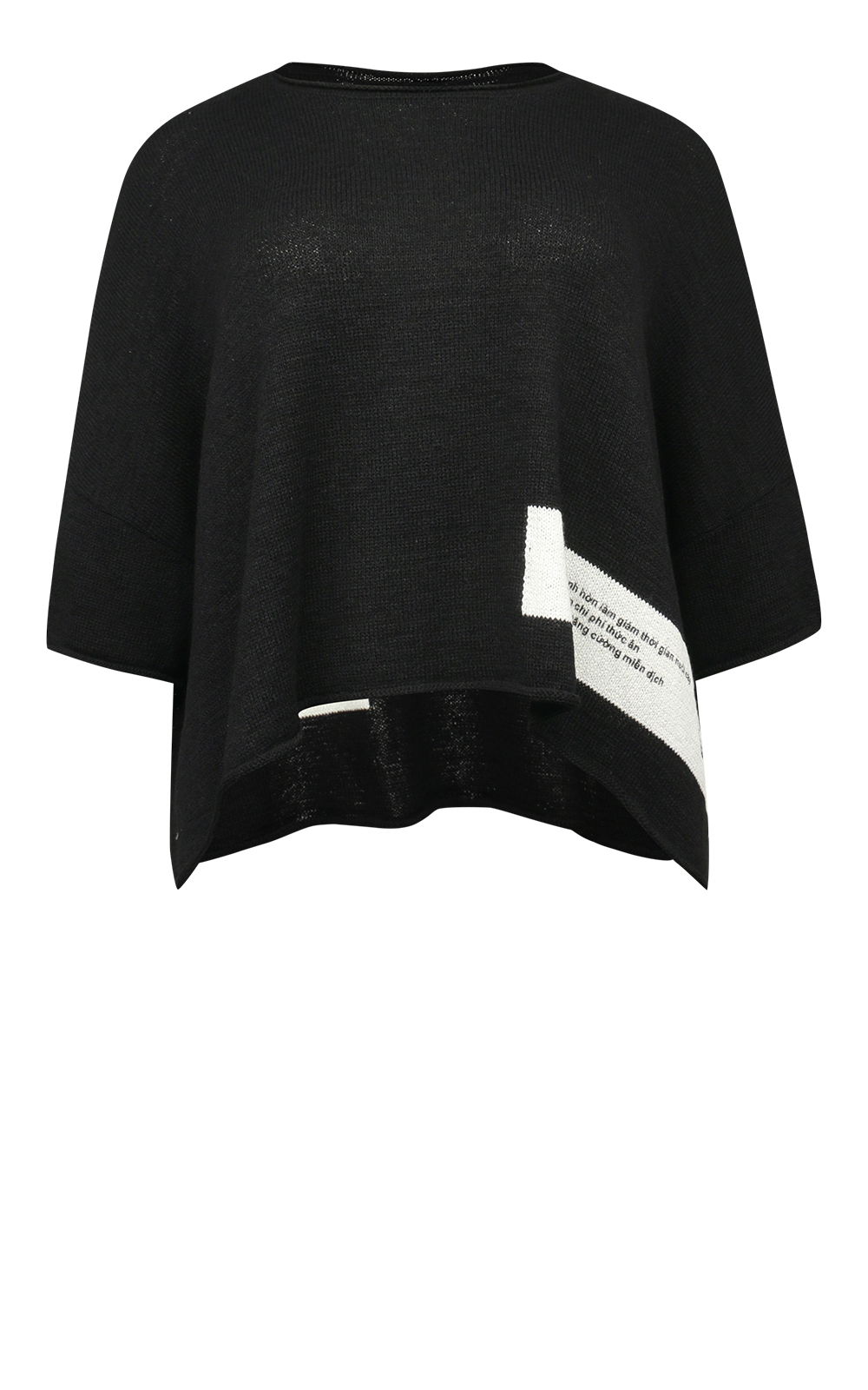 Cross Current Jumper product photo.