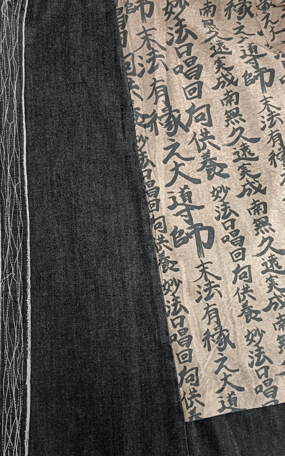 Onmitsu Coat product photo.