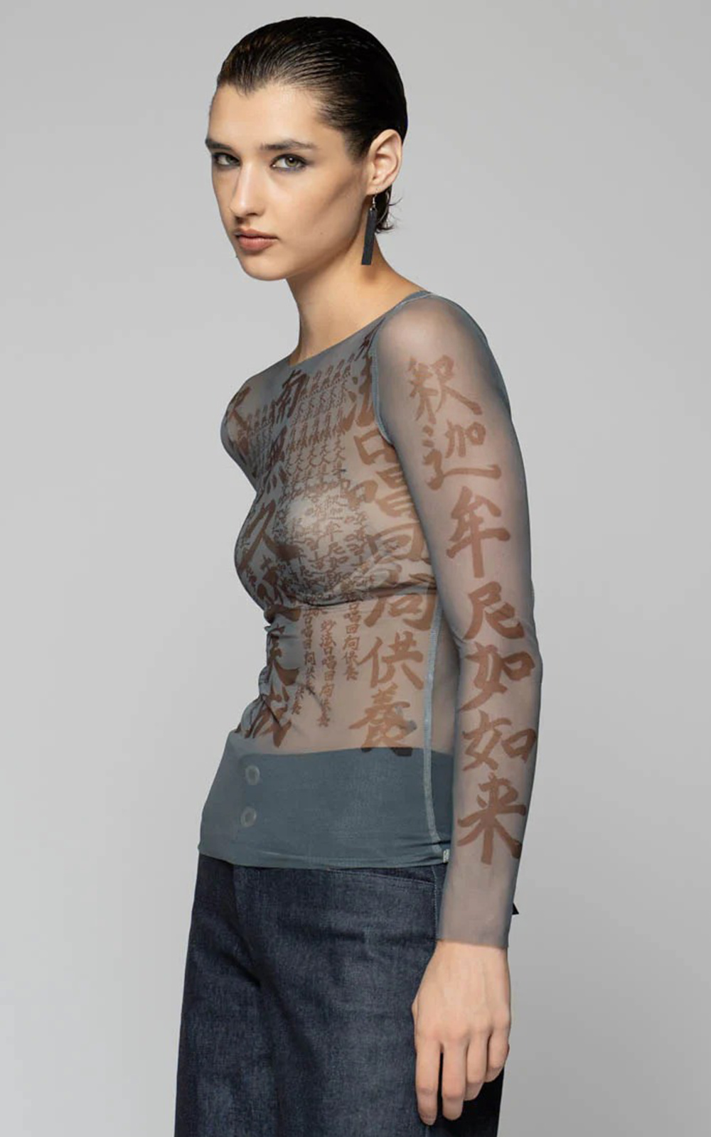 Tatu Mesh Top product photo.