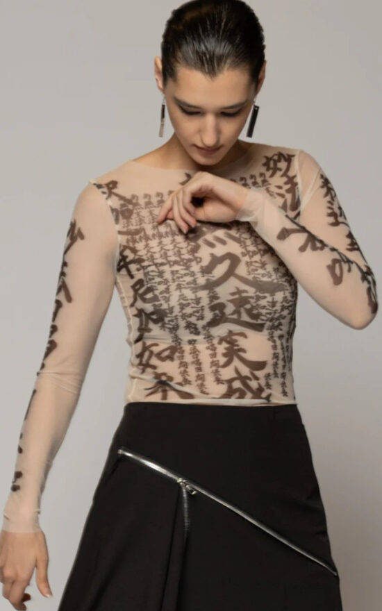 Tatu Mesh Top product photo.