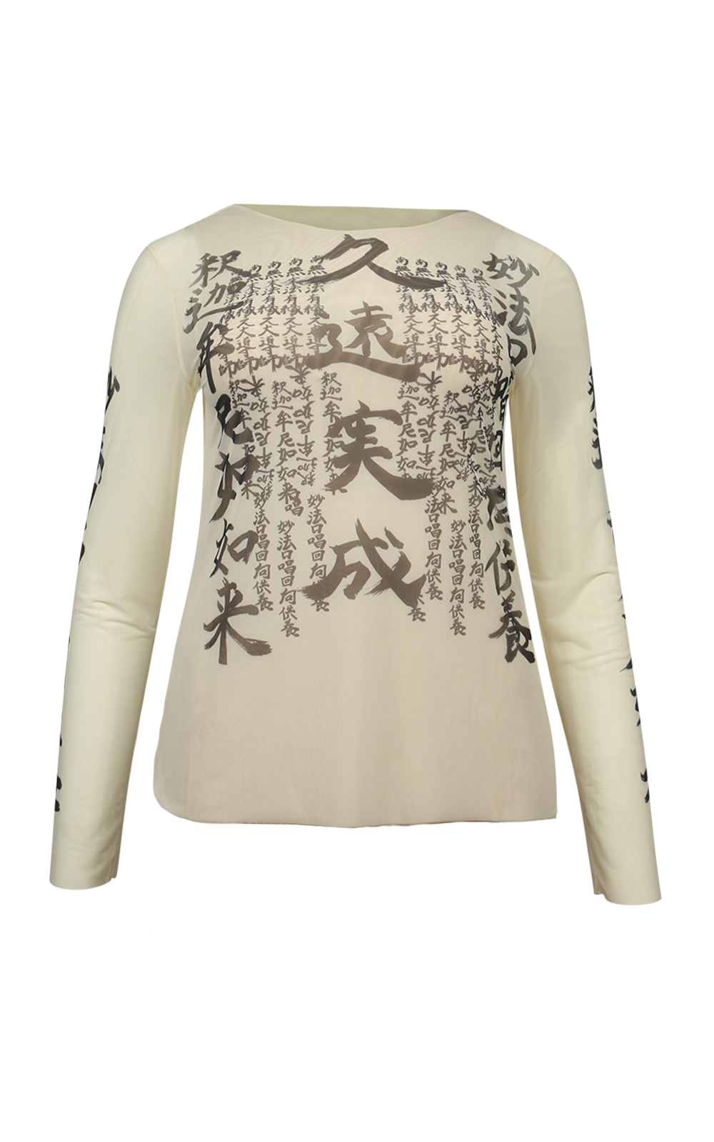 Tatu Mesh Top product photo.