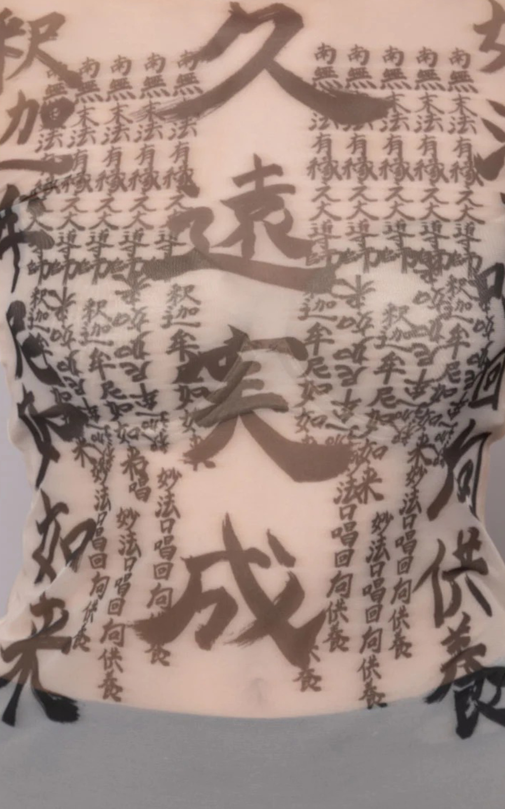 Tatu Mesh Top product photo.